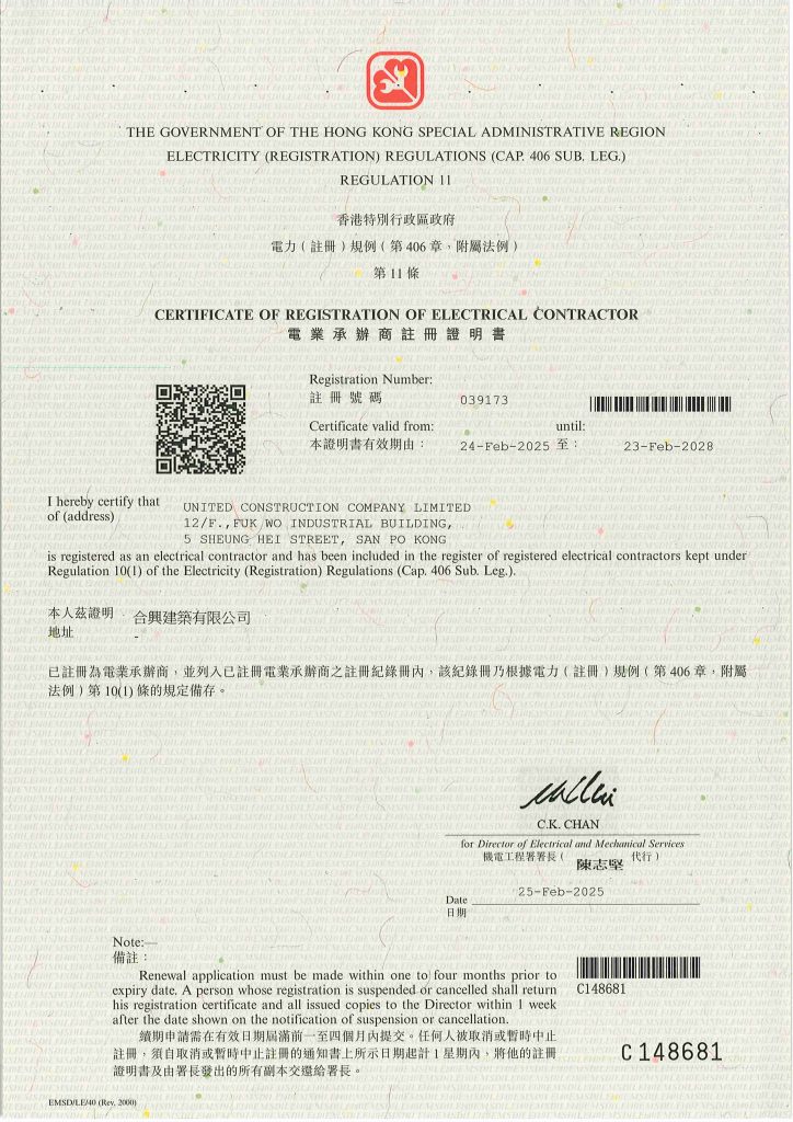 Registration of Electrical Contractor